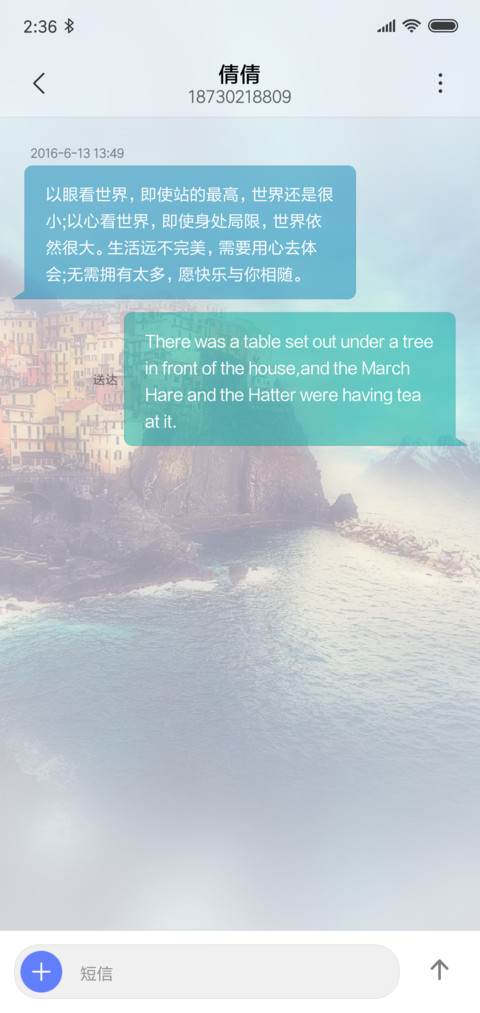 曾经沧海 screenshot
