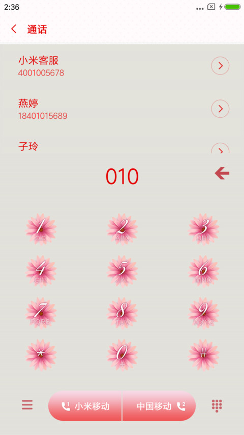 可爱熊 screenshot