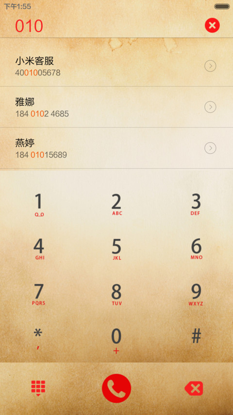 绝世武功秘籍（免费版+超多秘籍自定义） screenshot