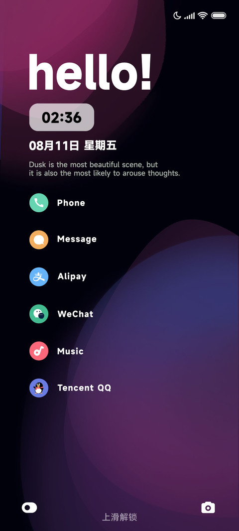 渐变幻境紫 screenshot
