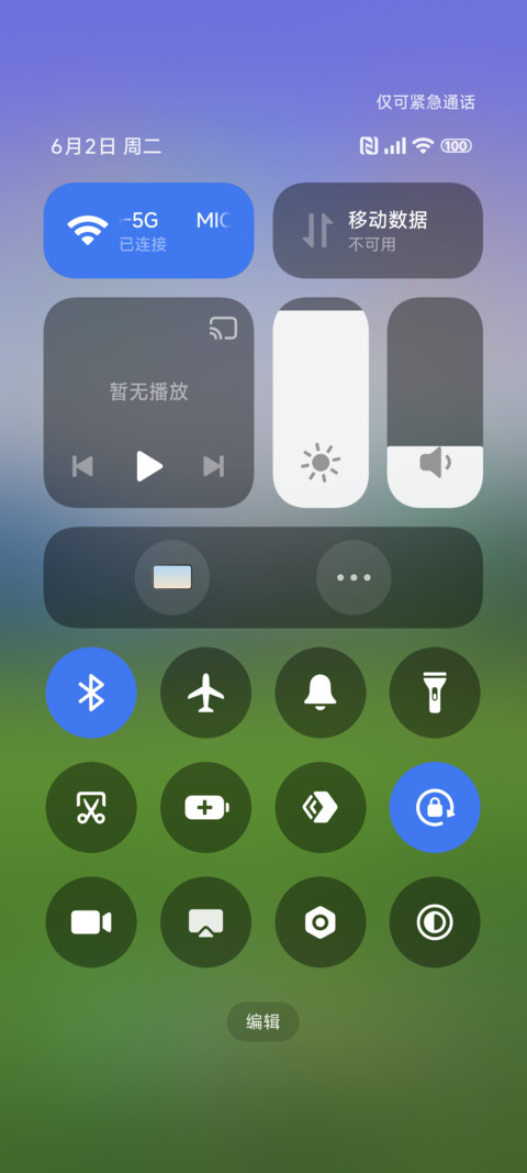 清新简约版 screenshot