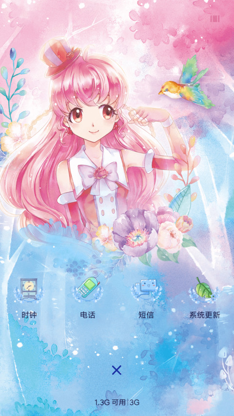 巴啦啦小魔仙 screenshot