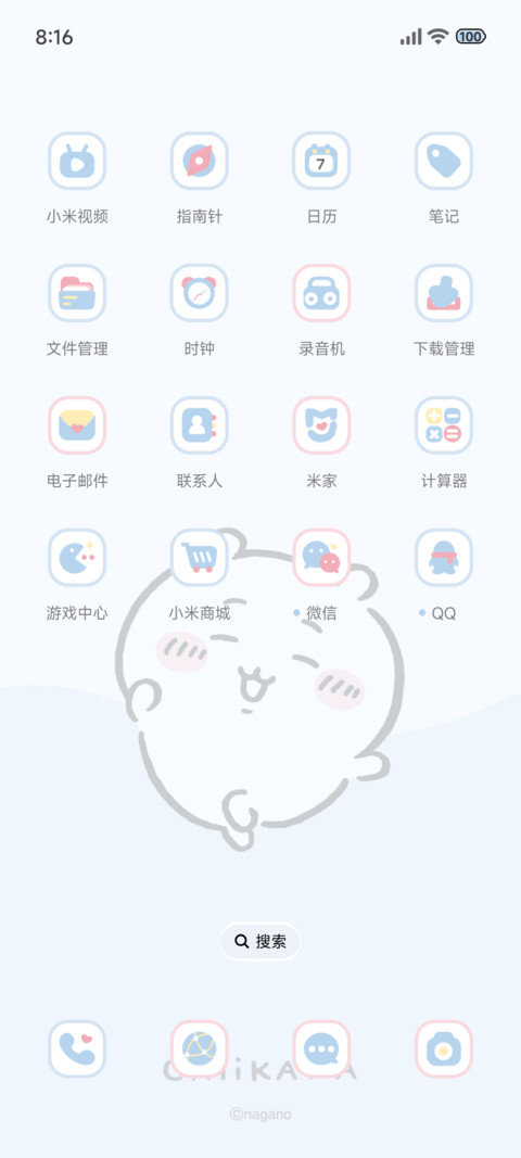 吉伊卡哇 三小只 screenshot