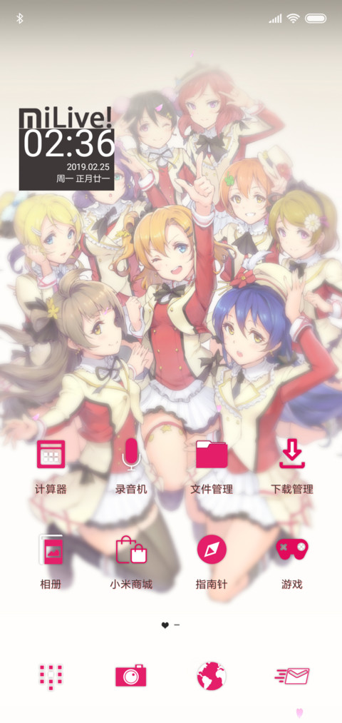 Lovelive！毕业季 screenshot