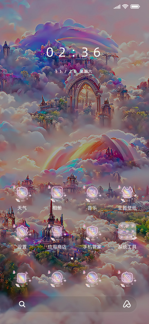 奇幻仙踪 screenshot