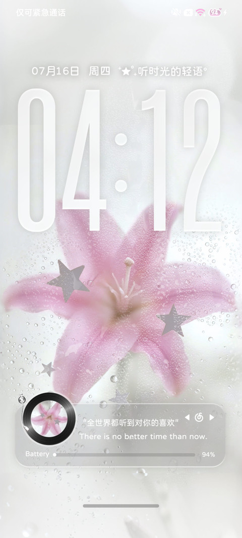 ins氛围玻璃雾气 screenshot