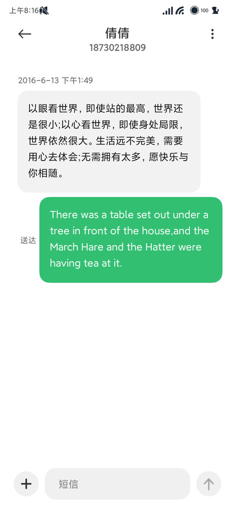 轻奢山峰 screenshot