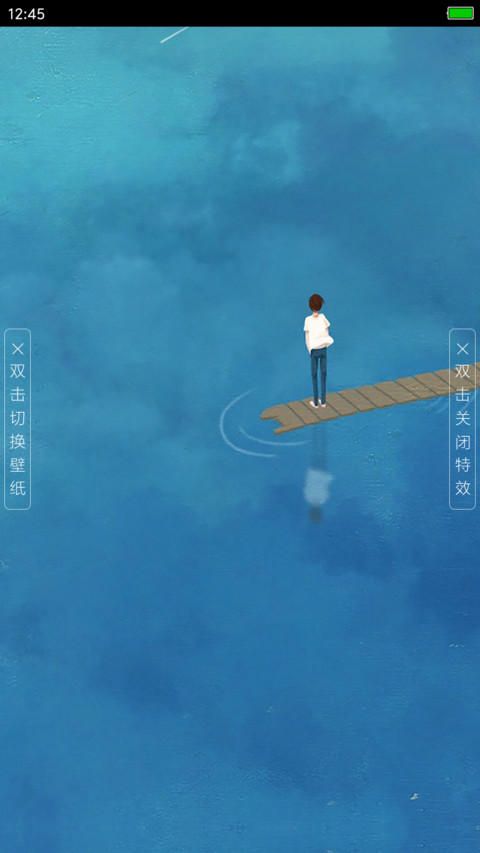 清新Plus screenshot