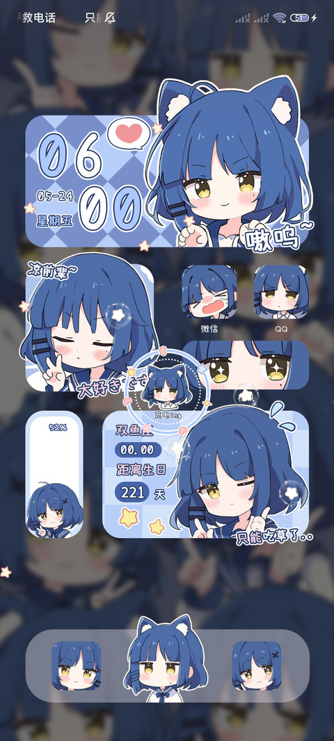 摇滚律动少女双模式 screenshot