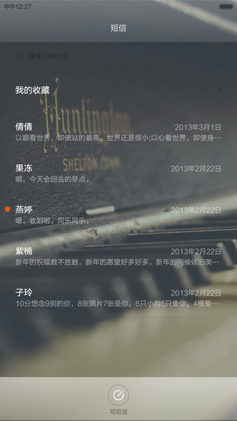 徽章-X(好评返现加抽奖+3000+纯绘制精致图标+透明腰封锁屏+自由桌面) screenshot