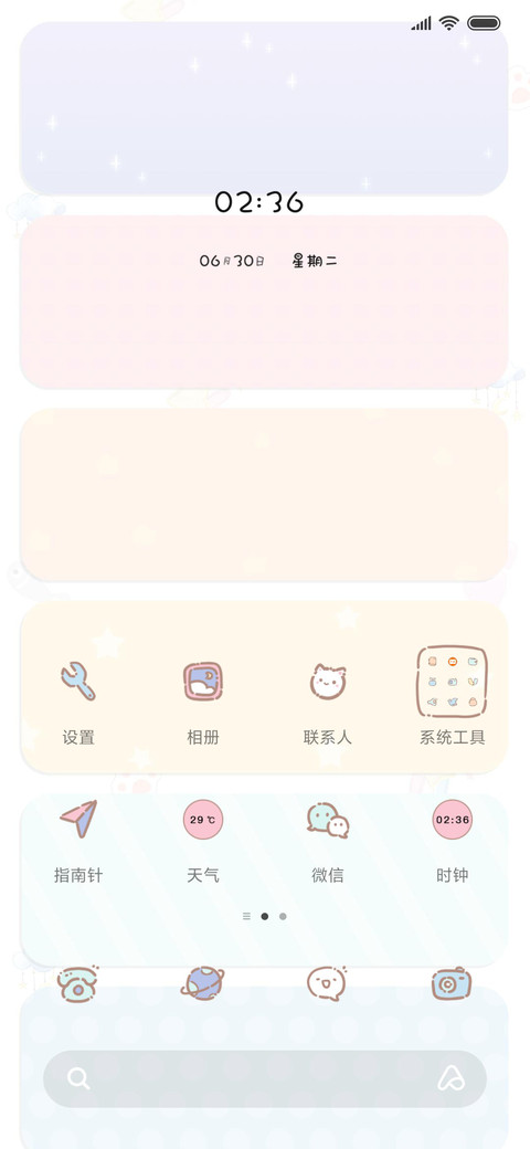 可爱猫咪电量温度计 screenshot