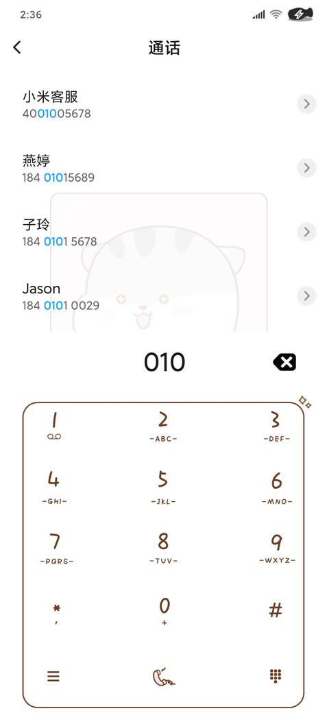 情侣仓鼠 甜甜自拍 screenshot
