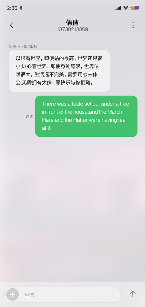 Mini简城 screenshot