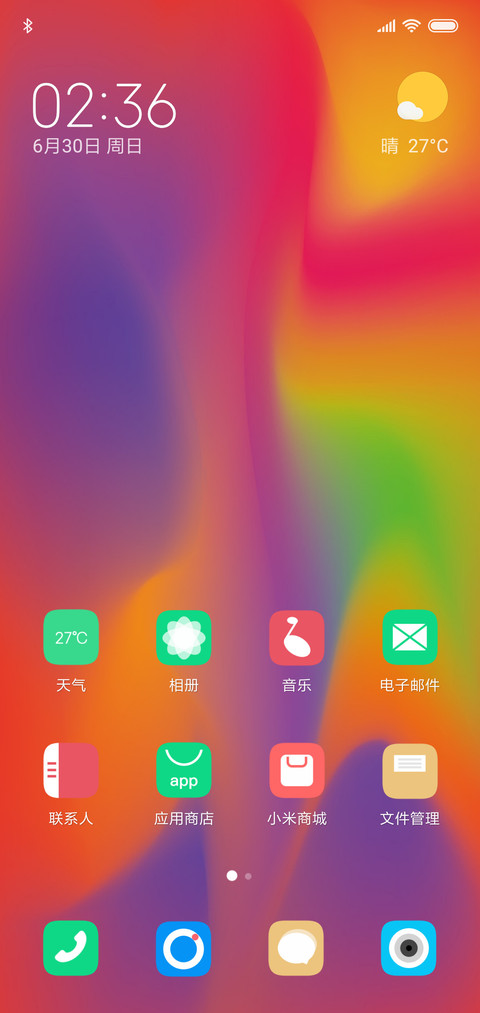 RH OS screenshot