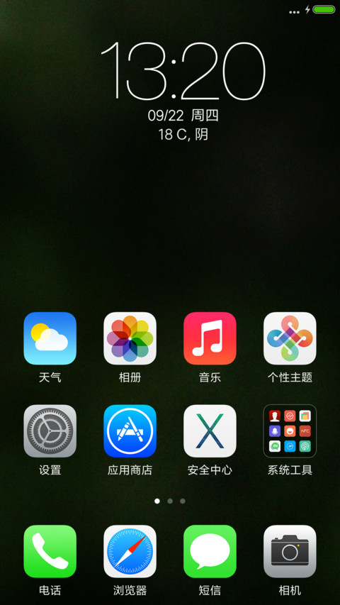 iOS Redux (JD) screenshot