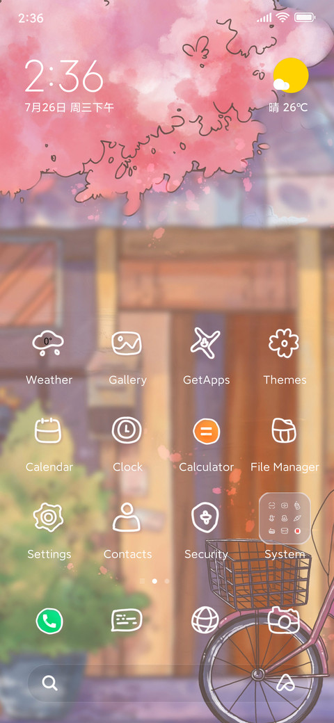 Gravity sensor screenshot