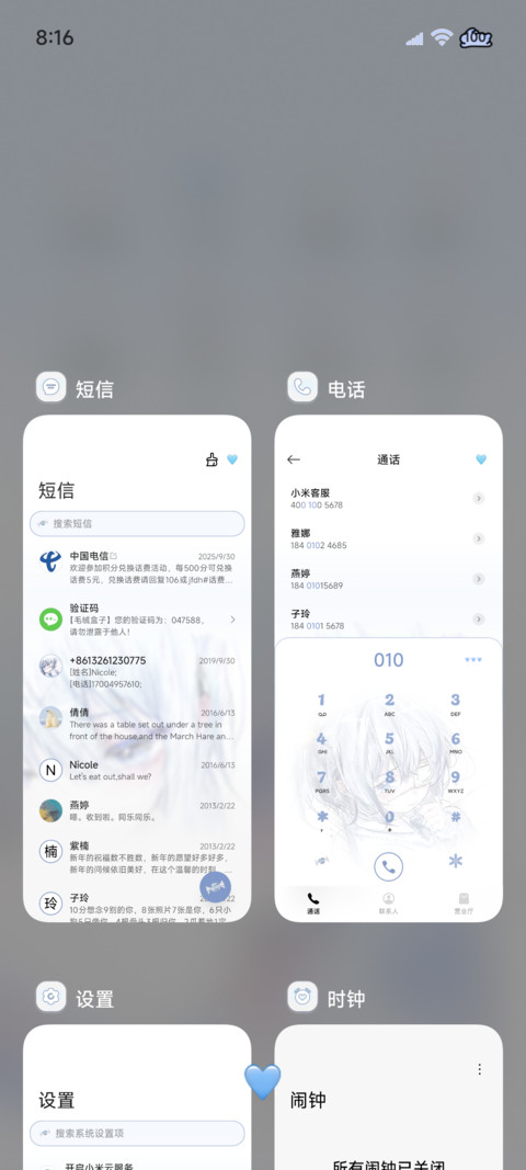 氛围感 雪的刻痕 screenshot