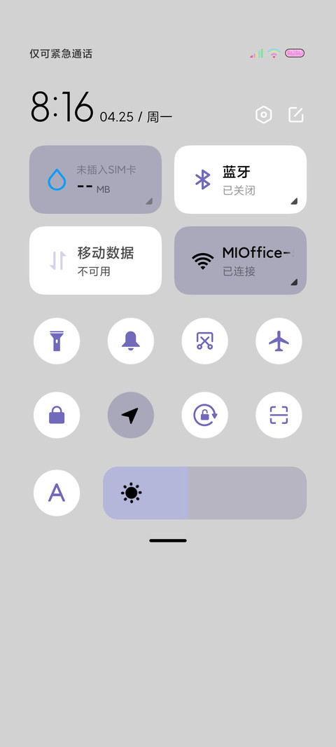 OS心动蝴蝶结多壁纸 screenshot