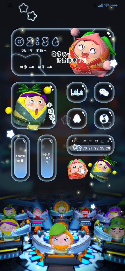果宝特攻4 菠萝小诗 screenshot
