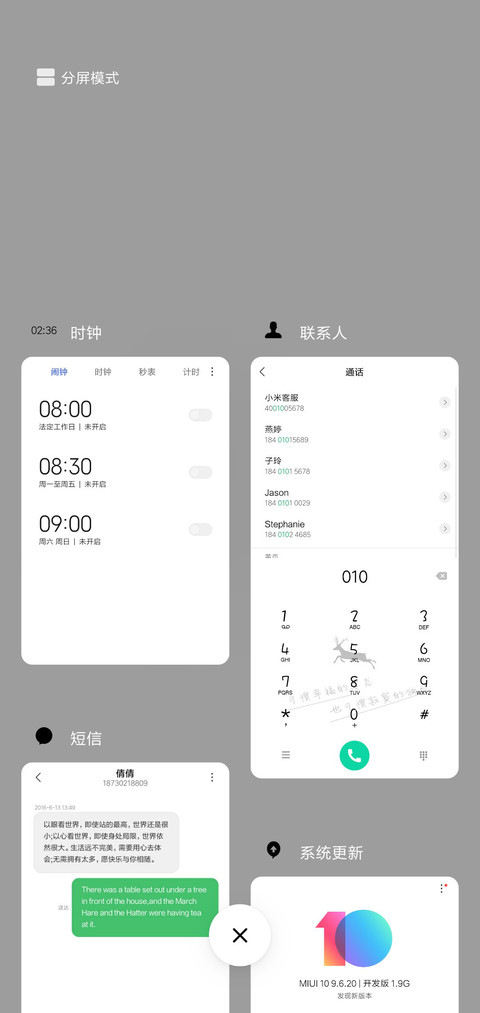 习惯 screenshot