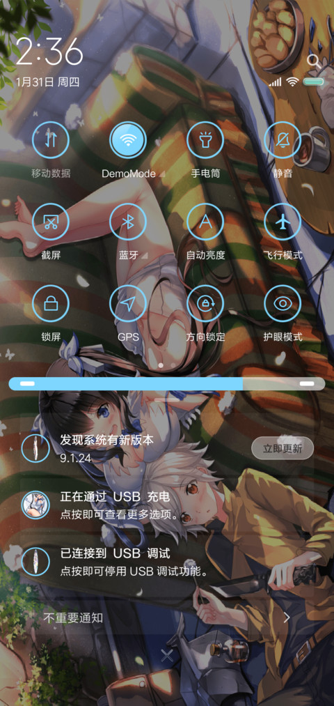 地下城的邂逅 screenshot