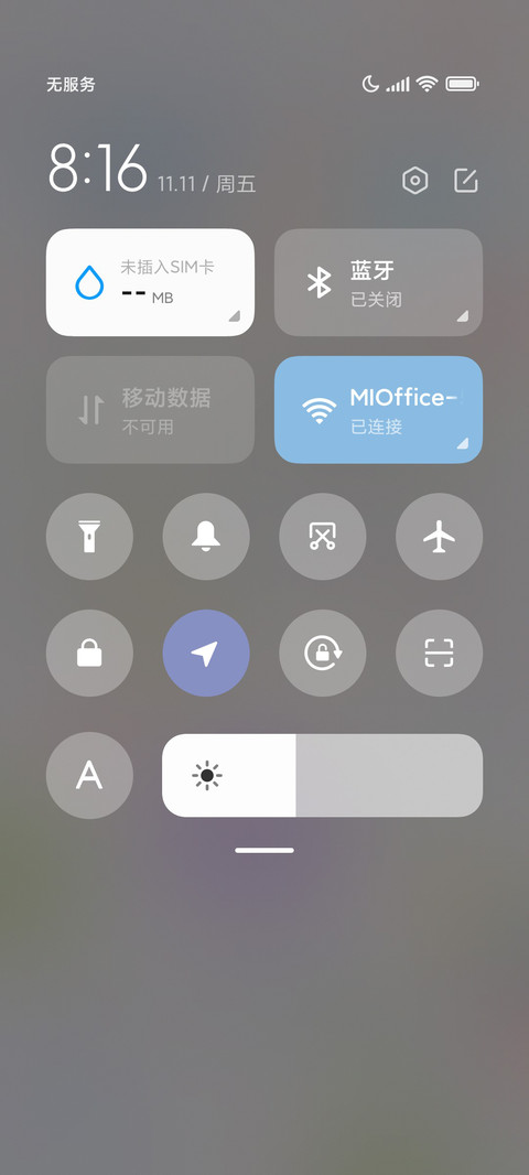 简笔可爱小怪物 screenshot