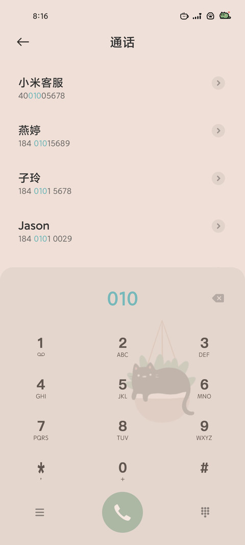 慢生活组件 screenshot