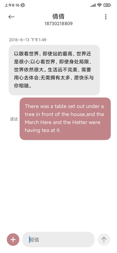 百福图 福气满溢 screenshot