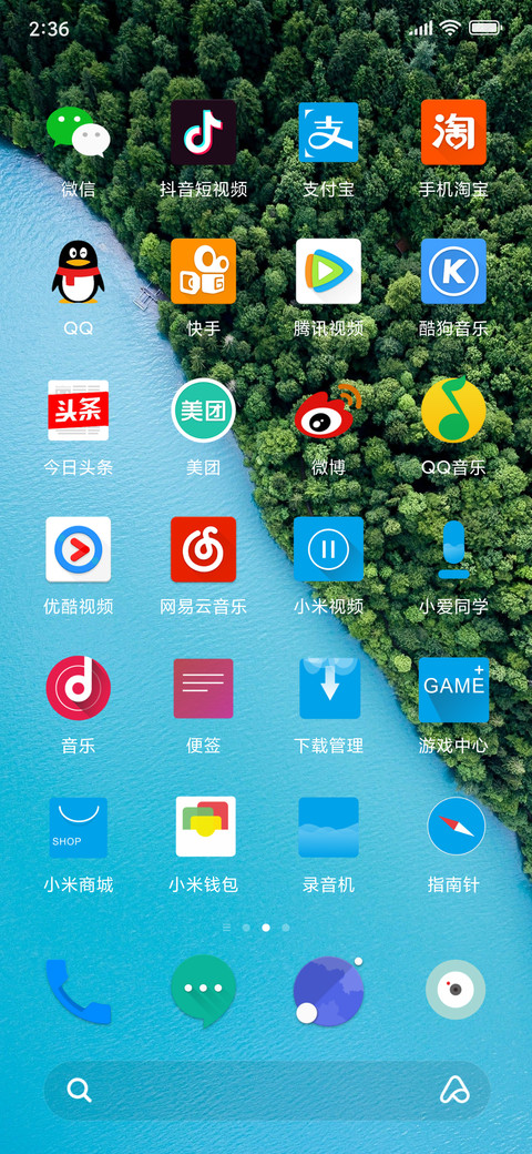 one 签名定制 screenshot