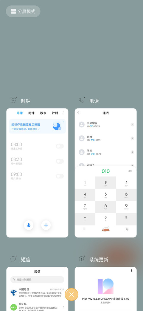秋刀鱼 screenshot