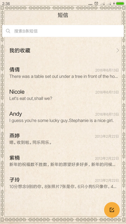 职业学霸证书 screenshot