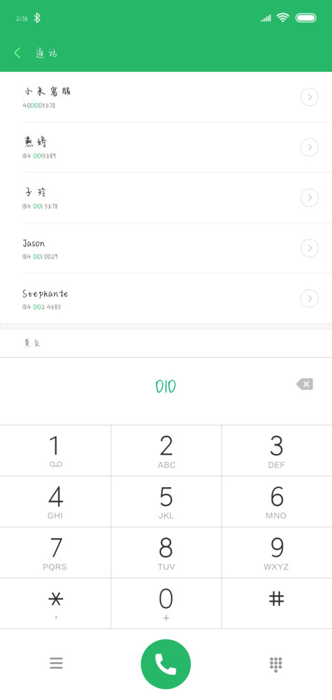 江湖不相信眼泪 screenshot