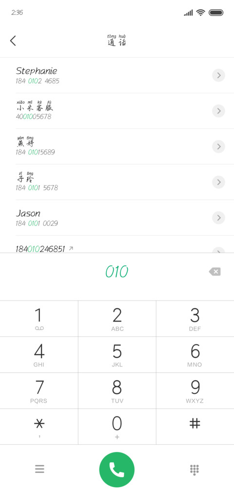 方正最好的就是你 screenshot