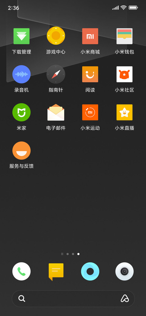 几何简黑 screenshot
