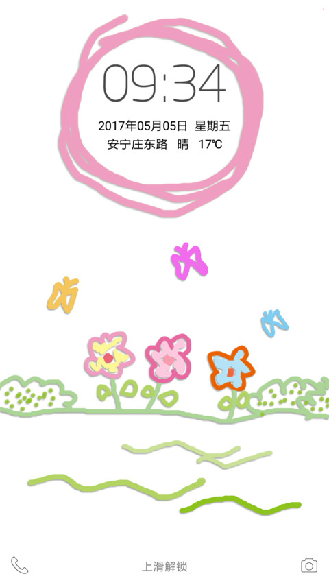 古早味 screenshot