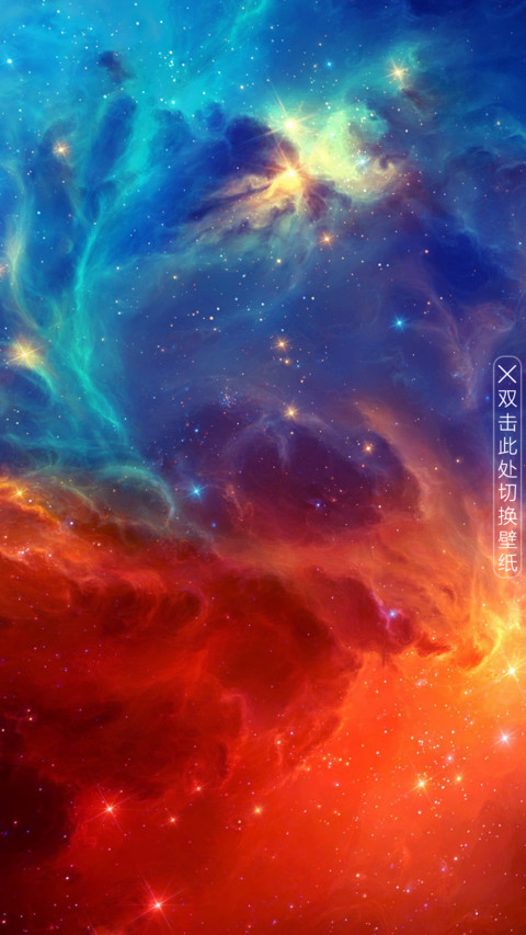 梦幻云彩 screenshot