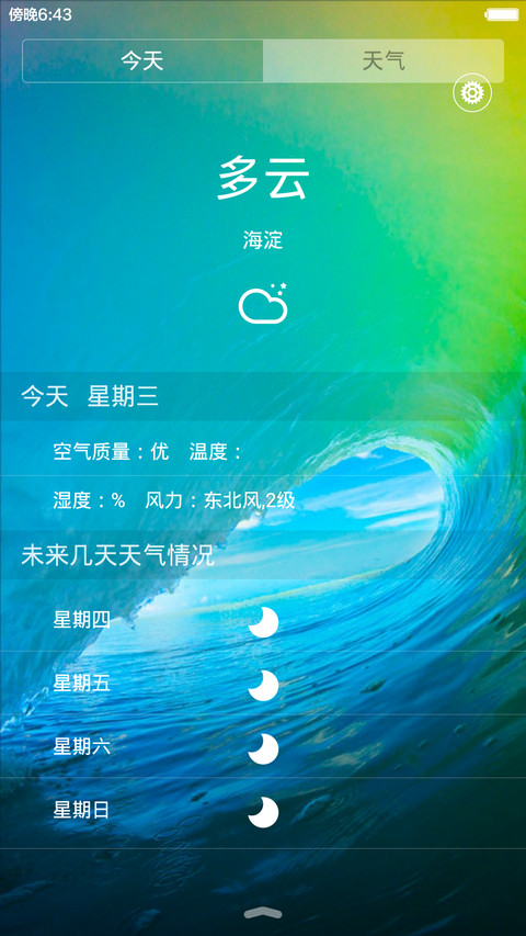 iOS+win10【前20免单】 screenshot
