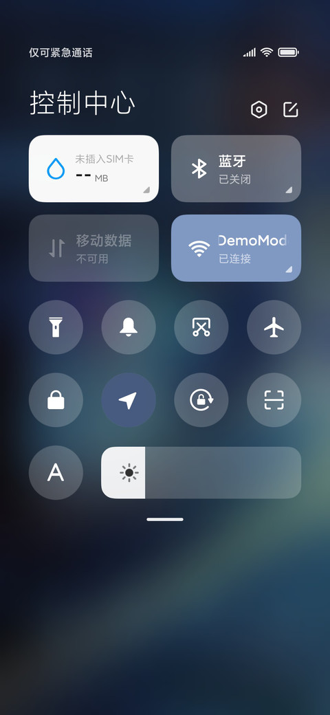游戏少年 screenshot