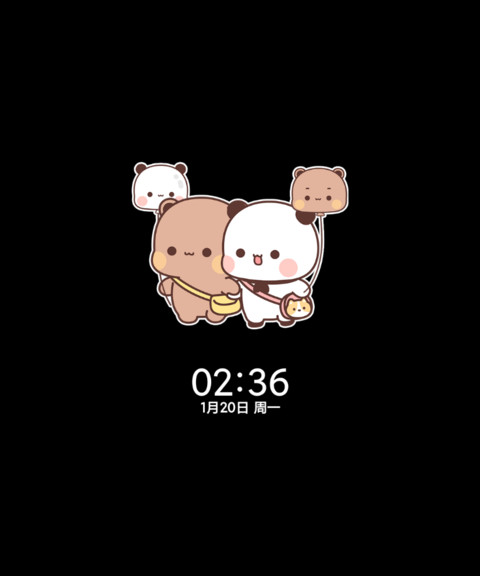 萌趣一二平铺多换图 screenshot