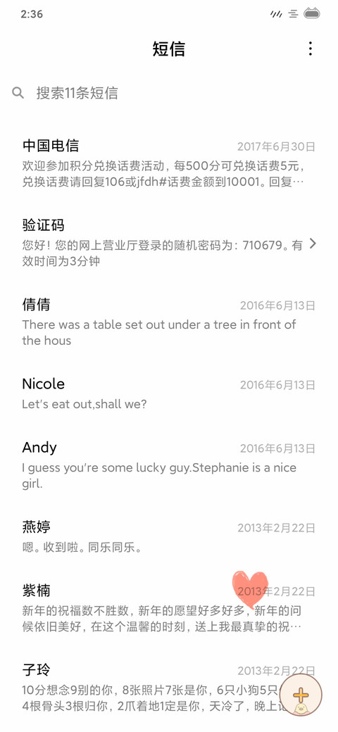 simple screenshot