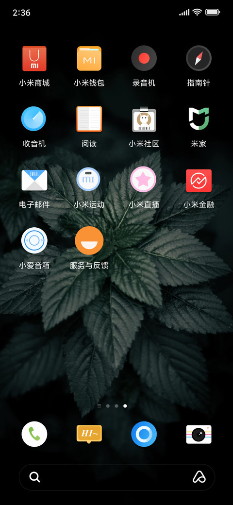品质生活 screenshot