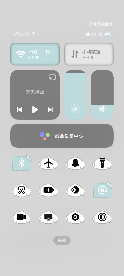 如果亚是一种天赋 screenshot