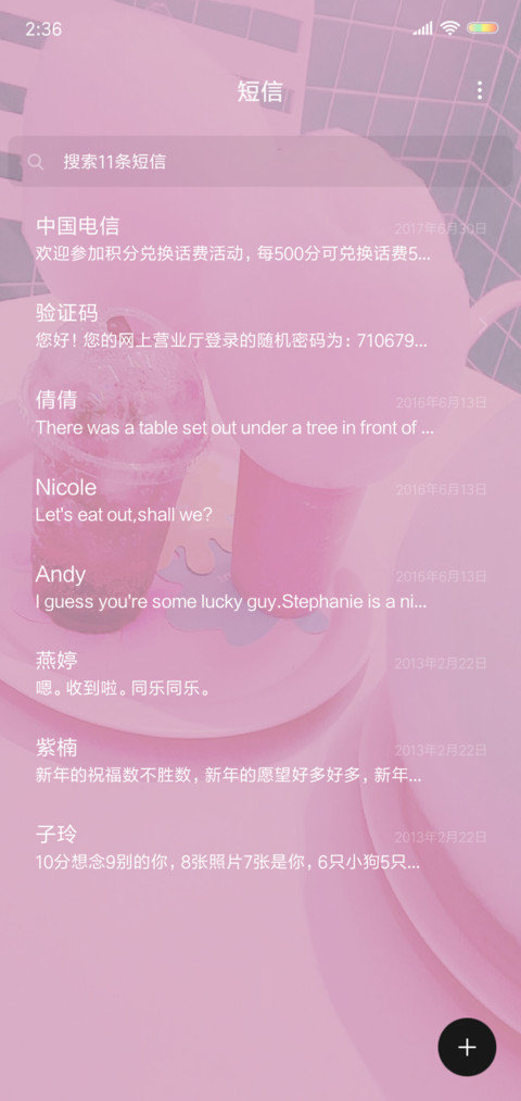春天的味道 screenshot