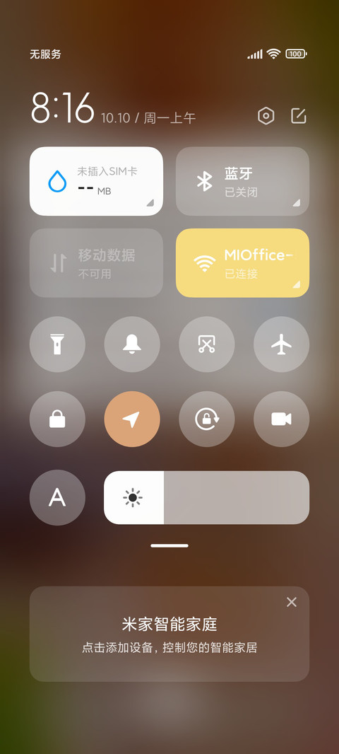 小镇物语 screenshot