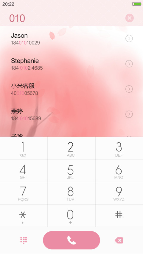 小草莓的樱花 screenshot