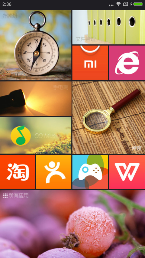 iOS加Win10 Pro版 screenshot