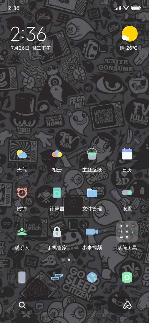 MIDNIGHT screenshot