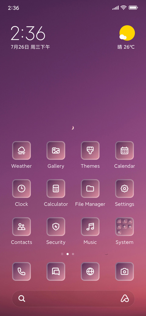Moon screenshot