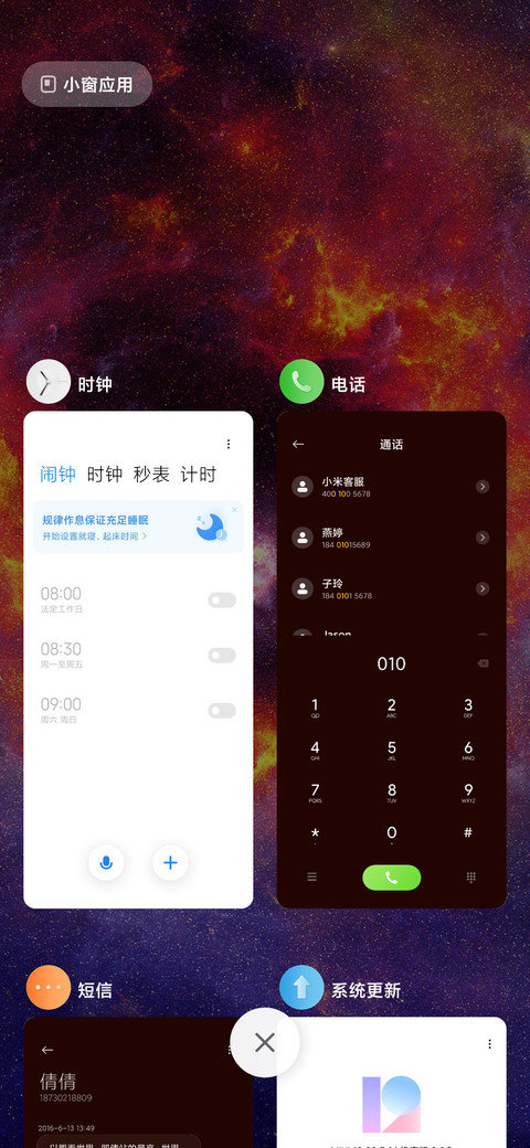 混沌之眼 screenshot