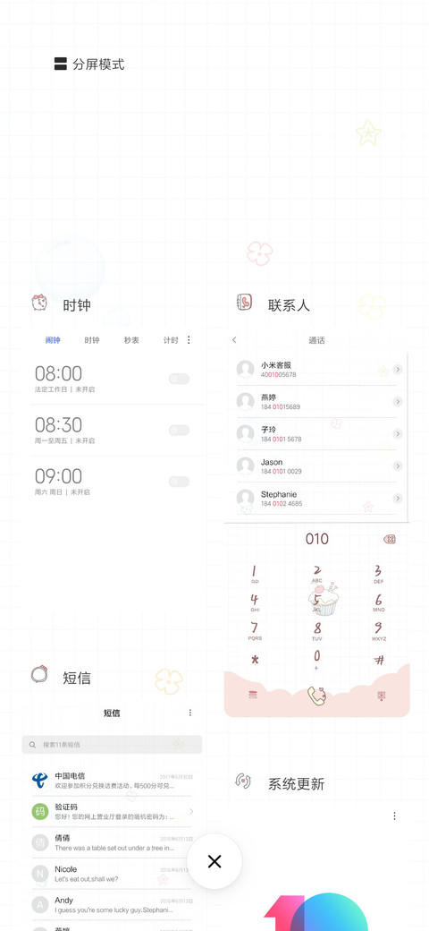 5减肥小可爱 screenshot